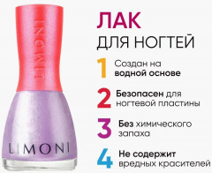 Набор для ногтей №30 - Фото 4
