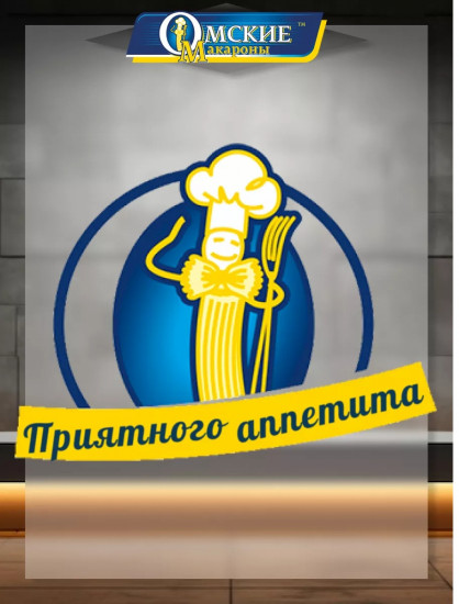 Макаронные изделия «Вермишель»