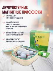 Банки магнитные - Фото 1