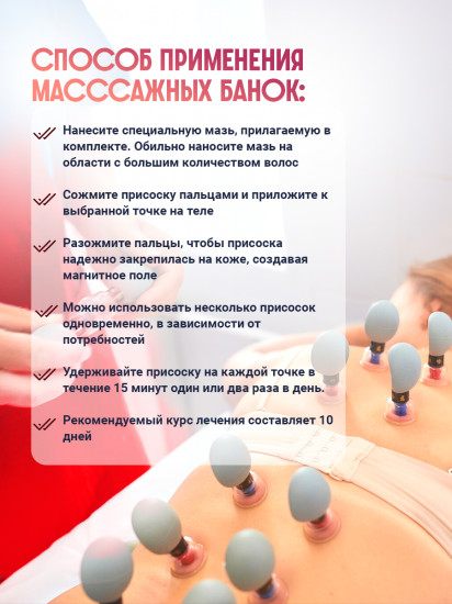 Банки магнитные