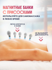 Банки магнитные - Фото 3