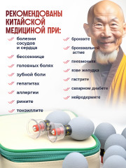 Банки магнитные - Фото 4