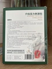 Набор пластырей для поясницы и мышц обезболивающих - Фото 2