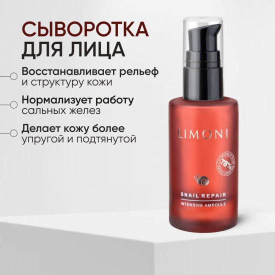 Набор по уходу за кожей лица