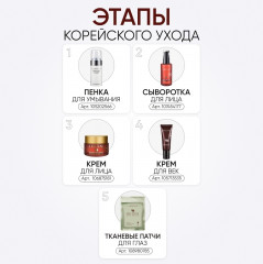 Набор по уходу за кожей лица - Фото 11