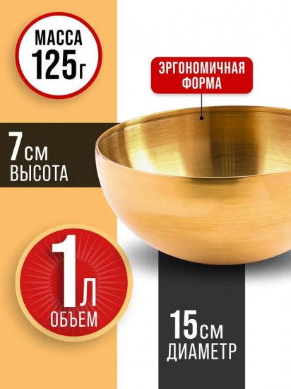 Миска