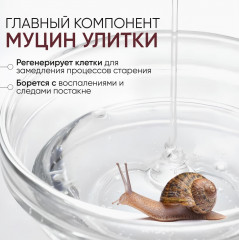 Набор по уходу за кожей лица - Фото 2