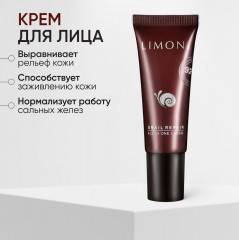 Набор по уходу за кожей лица - Фото 8