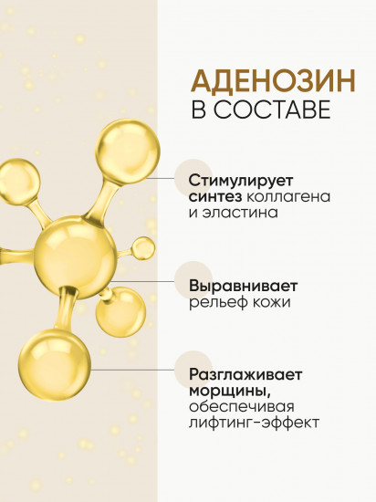 Сыворотка для лица омолаживающая