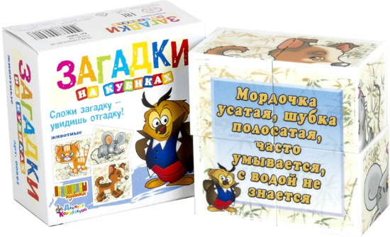 Кубики пластиковые «Животные»