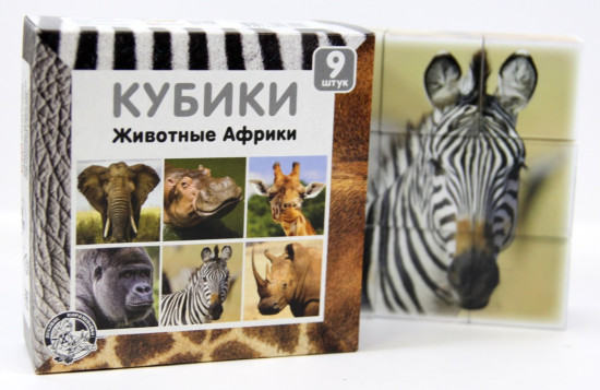 Кубики пластиковые «Животные Африки»