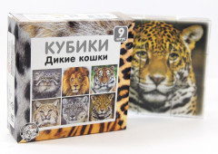 Кубики пластиковые «Дикие кошки» - Фото 2