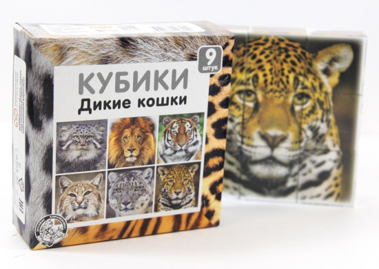 Кубики пластиковые «Дикие кошки»