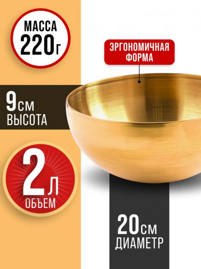 Миска