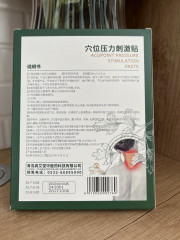 Набор пластырей для шейного отдела и мышц обезболивающих - Фото 2