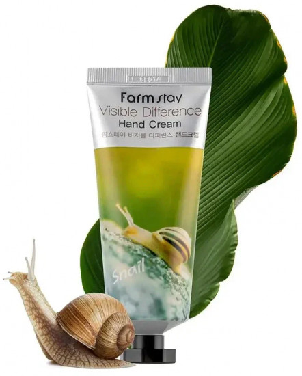 Крем для рук с муцином улитки «Visible Difference Hand Cream Snail»