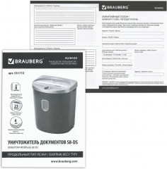 Шредер - Фото 12