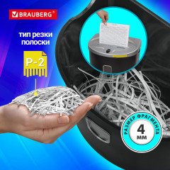 Шредер - Фото 18