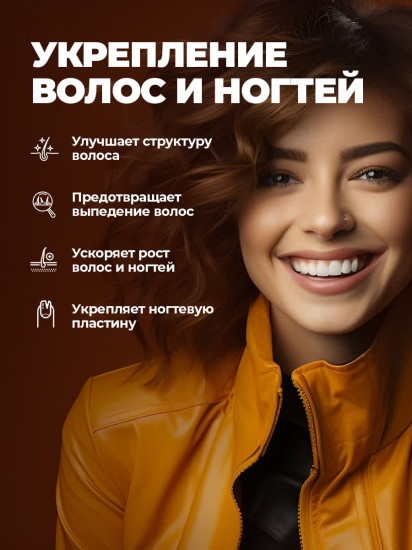 Коллаген в капсулах «Natural Collagen»
