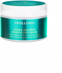 Маска-суфле для лица увлажняющая с ирисом и маслом виноградной косточки - Фото 3