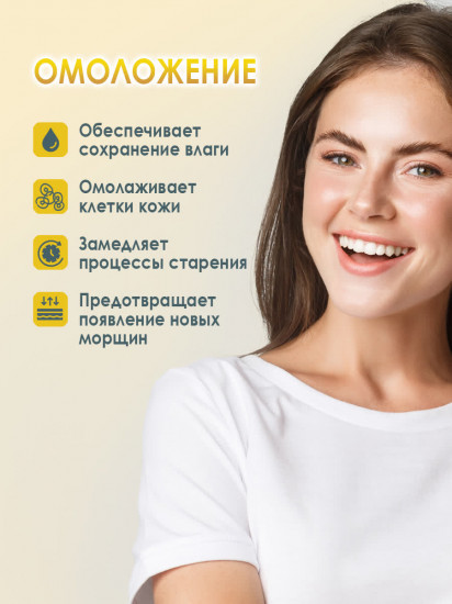Крем для лица омолаживающий с овечьей плацентой
