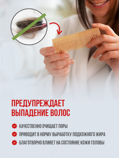 Шампунь от облысения с луком