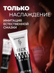 Гель-смазка интимная - Фото 3