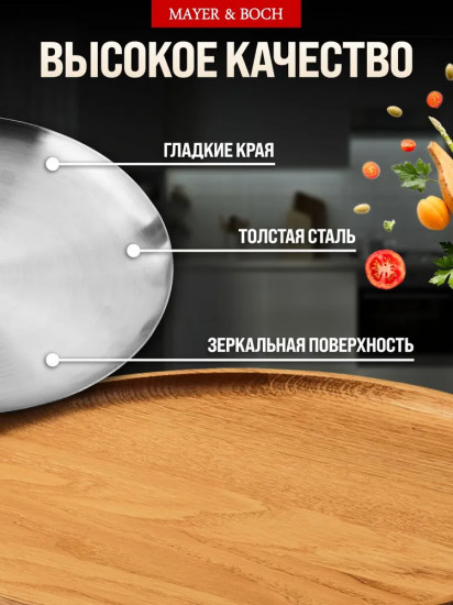 Тарелка-поднос