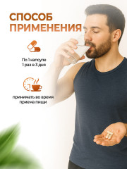 Капсулы «Yarsagumba» - Фото 5