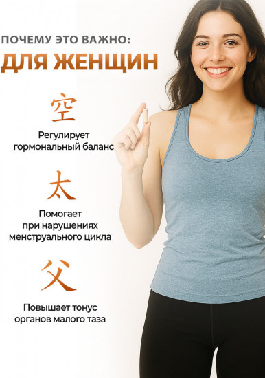 Капсулы «Yarsagumba»