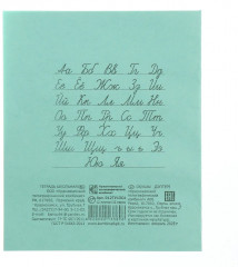 Комплект тетрадей в косую линейку из 10 штук, 12 листов - Фото 3