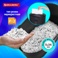 Шредер - Фото 1