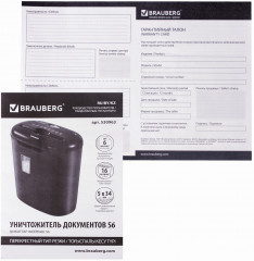 Шредер - Фото 17