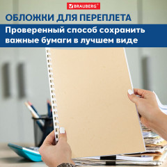 Обложки картонные для переплета - Фото 4