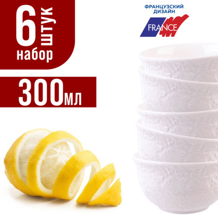 Набор салатников