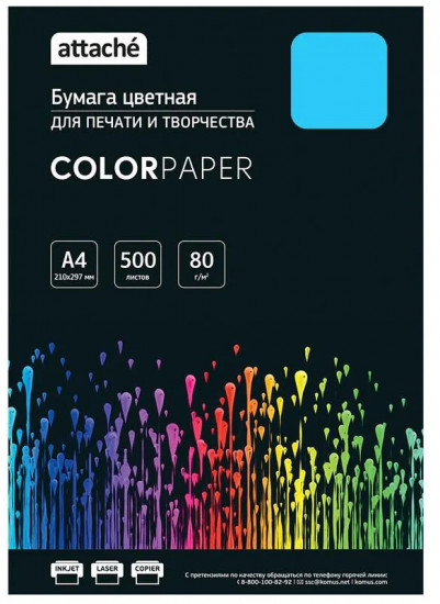 Бумага цветная