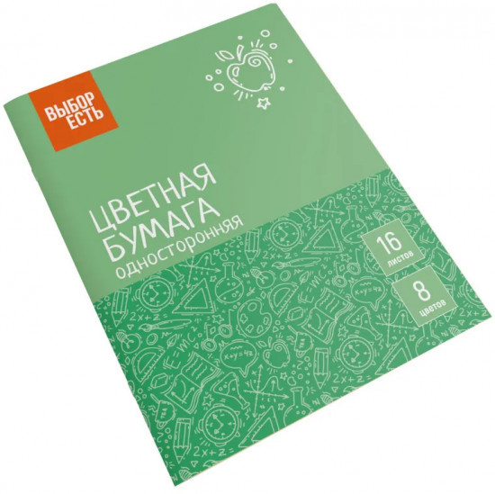 Бумага цветная
