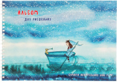 Альбом для рисования - Фото 3