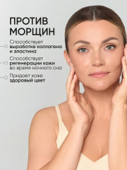 Маска для лица ночная антивозрастная - Фото 2