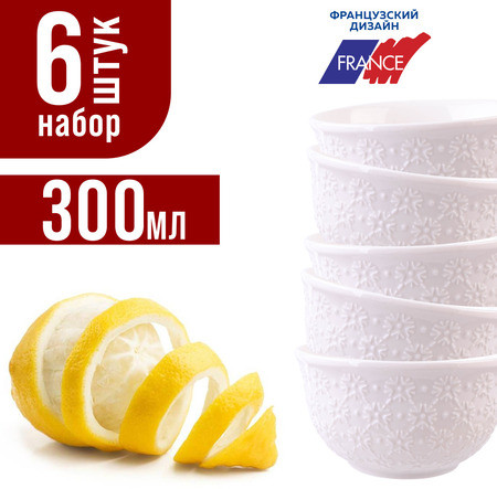 Набор салатников