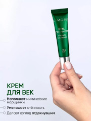 Набор для ухода за кожей лица «Vital Crithmum Anti-Age Set» антивозрастной - Фото 9