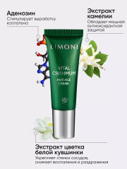 Набор для ухода за кожей лица «Vital Crithmum Anti-Age Set» антивозрастной - Фото 10