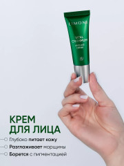 Набор для ухода за кожей лица «Vital Crithmum Anti-Age Set» антивозрастной - Фото 11