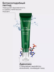 Набор для ухода за кожей лица «Vital Crithmum Anti-Age Set» антивозрастной - Фото 12