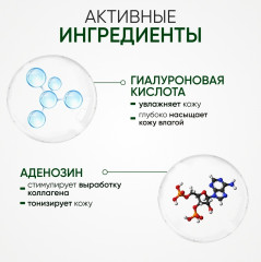 Антивозрастной тонер для лица с критмумом «Vital crithmum anti-age toner» - Фото 3