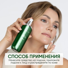 Антивозрастной тонер для лица с критмумом «Vital crithmum anti-age toner» - Фото 5