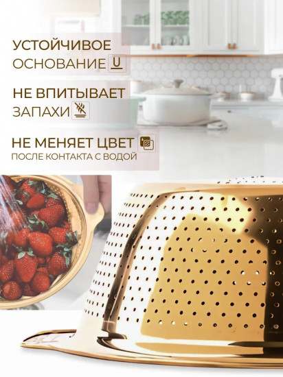 Дуршлаг