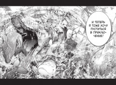 Архимаг библиотеки. Книга 1 - Фото 8