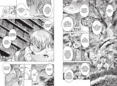 Архимаг библиотеки. Книга 1 - Фото 10