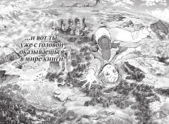 Архимаг библиотеки. Книга 1 - Фото 12